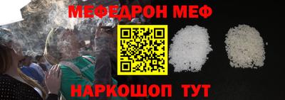 кокаин Конаково