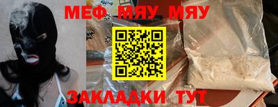 кокаин Конаково