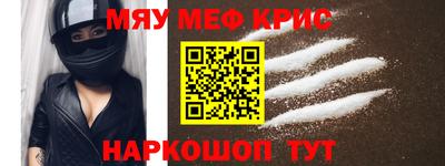 кокаин Конаково