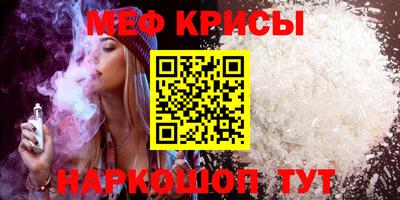кокаин Конаково