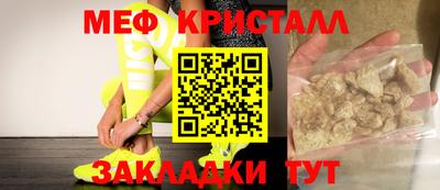 кокаин Конаково