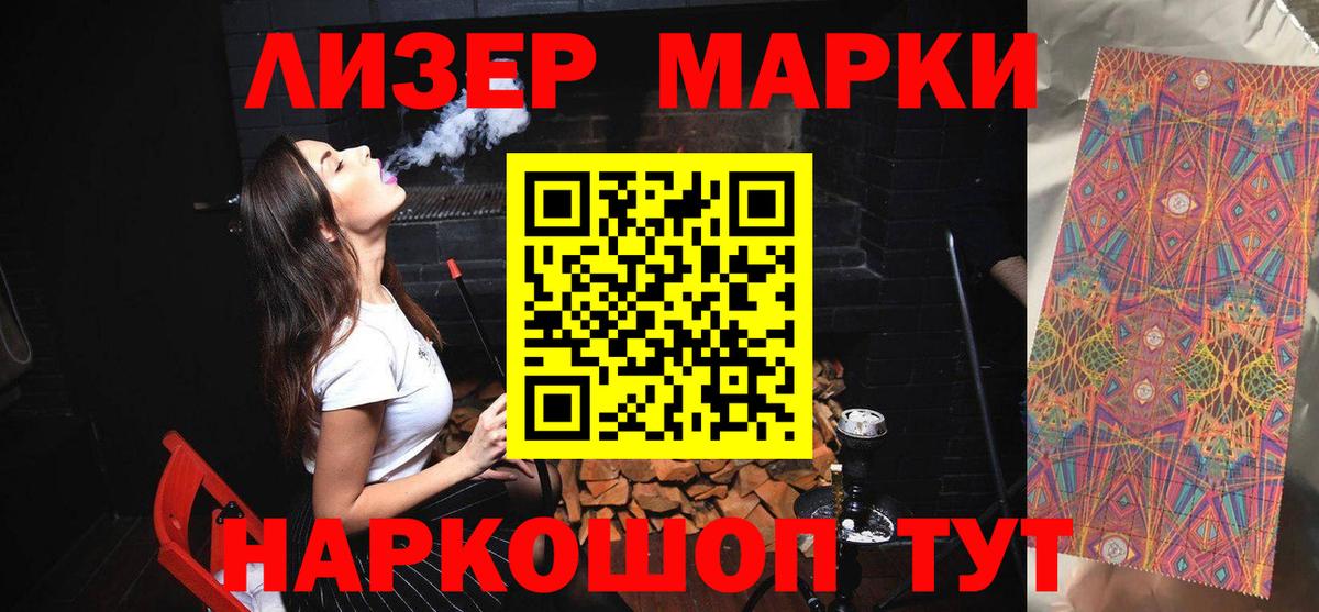 LSD-25 экстази ecstasy  Лсд 25 экстази  мега рабочий сайт  LSD-25 экстази кислота  Вход с VPN  Кингисепп 