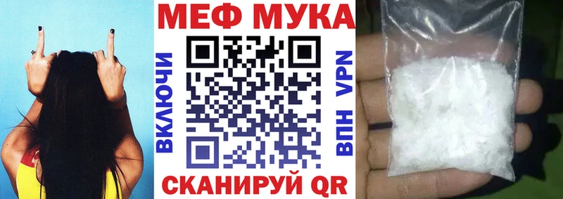 маркетплейс как зайти  Кингисепп  Мефедрон мяу мяу  продажа наркотиков 