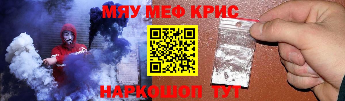 МЕФ мука  Меф  Кингисепп  Вход с VPN  МЕФ 4 MMC 