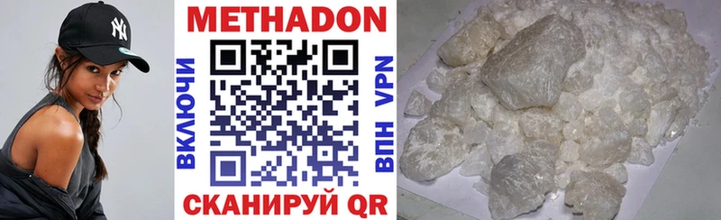 наркошоп  hydra зеркало  Метадон кристалл  Кингисепп 