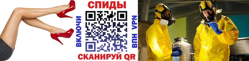 закладка  Кингисепп  Метамфетамин Декстрометамфетамин 99.9% 