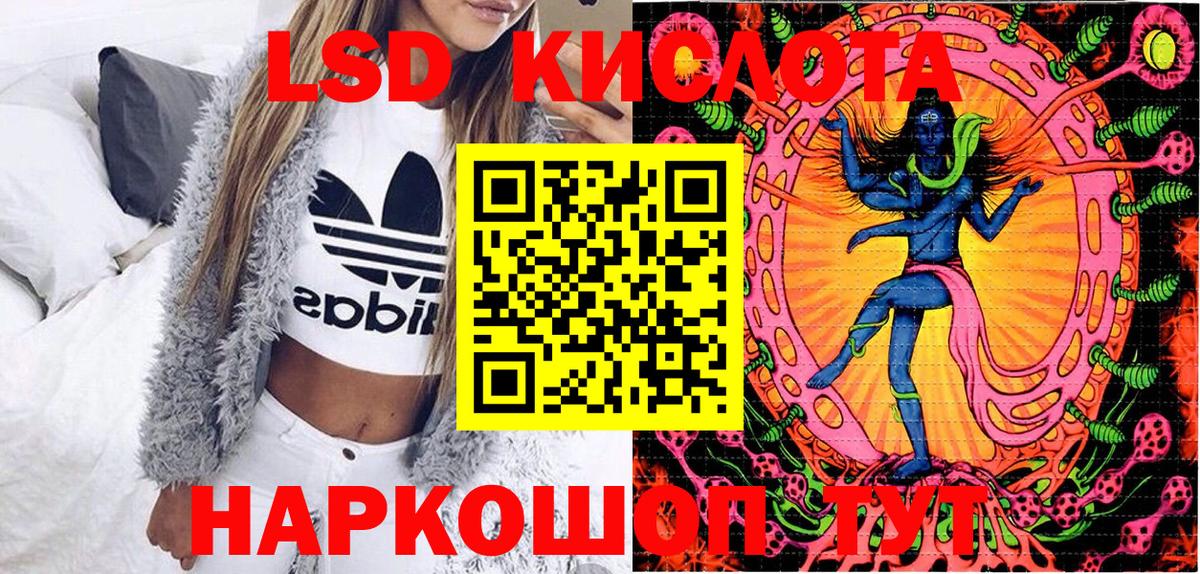 Марки N-bome 1,5мг  Вход с VPN  Кингисепп 