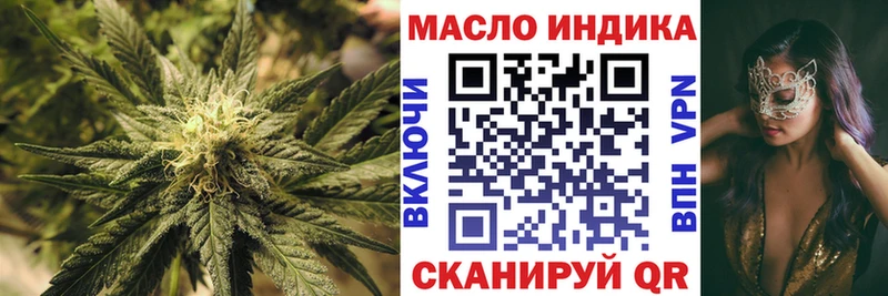 ТГК THC oil цена наркотик Кингисепп
