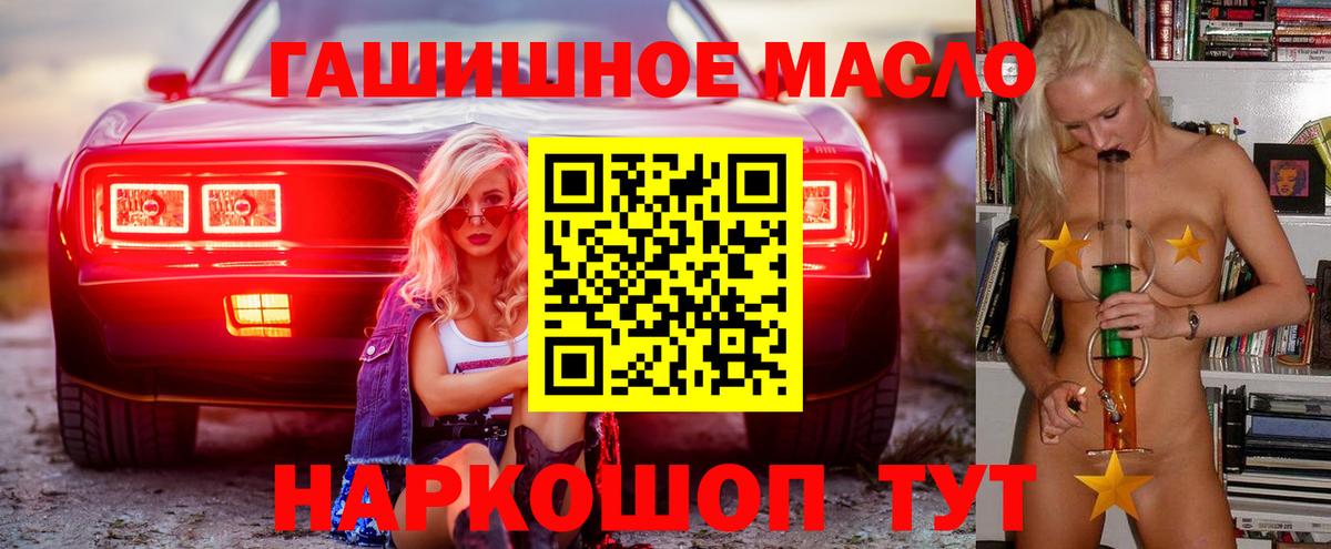 Кингисепп  ТГК вейп с тгк  Вход с VPN 